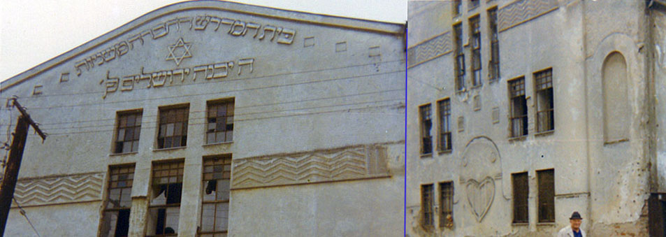 Machzikej  Tora ruins